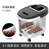 足浴盆时光旧巷全自动洗脚盆电动加热按摩家用恒温泡脚桶 旗舰款