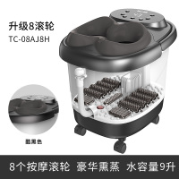 足浴盆时光旧巷全自动洗脚盆电动加热按摩家用恒温泡脚桶 黑色熏蒸款