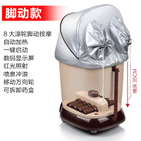 超深桶足浴盆时光旧巷全自动按摩泡脚桶木桶熏蒸罩洗脚盆电动足浴器 999A脚动按摩+熏蒸罩