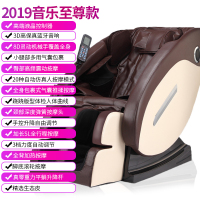 家用全身电动小型时光旧巷老人太空豪华舱按摩椅全自动智能新款沙发 至尊版棕色(带足底按摩+蓝牙音乐)