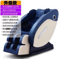 家用全身电动小型时光旧巷老人太空豪华舱按摩椅全自动智能新款沙发 至尊版蓝白色(带足底按摩+蓝牙音乐)