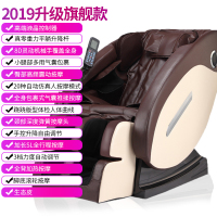 家用全身电动小型时光旧巷老人太空豪华舱按摩椅全自动智能新款沙发 旗舰版棕色(带足底按摩)