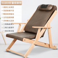 按摩椅时光旧巷家用全身全自动多功能新款简易小型4d摇椅老人按摩器 A9休闲折叠按摩椅（咖色）