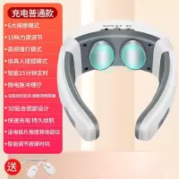 颈椎按摩器时光旧巷腰部肩颈按摩枕头部脖子全身多功能护颈家用电动按摩仪 充电普通款[脉冲+磁疗+6个模式]