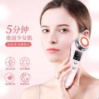 仪推荐按摩仪时光旧巷毛孔家用洗脸清洁面脸部导入仪器 至尊红【5.0版本+4种护理模式+红蓝绿光】+【底座】