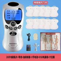 全身经络贴片时光旧巷腰椎多功能磁疗按摩器颈部腰部智能电脉冲简易 按摩仪+10对电极贴片颜色客服备
