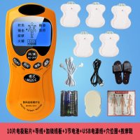 全身经络贴片时光旧巷腰椎多功能磁疗按摩器颈部腰部智能电脉冲简易 按摩仪+5对电极贴片+理疗鞋颜色