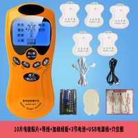 全身经络贴片时光旧巷腰椎多功能磁疗按摩器颈部腰部智能电脉冲简易 按摩仪+5对电极贴片颜色客服备