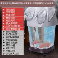 深桶足浴盆时光旧巷全自动熏蒸泡脚桶洗脚盆电动按摩加热足疗机家用 旗舰版-深桶39CM内深-高78CM