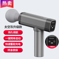 筋膜肌肉按摩仪器时光旧巷健身颈椎肌肉放松器电动抢腿部深层震动放松 灰色[充电款]5挡调节/快速充电/持久续航/一键启动
