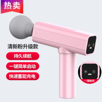 筋膜肌肉按摩仪器时光旧巷健身颈椎肌肉放松器电动抢腿部深层震动放松 粉色[充电款]5挡调节/快速充电/持久续航/一键启动