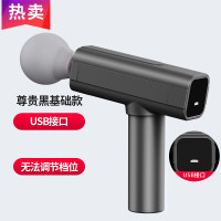 筋膜肌肉按摩仪器时光旧巷健身颈椎肌肉放松器电动抢腿部深层震动放松 黑色[插电款]连线使用/无档位调节