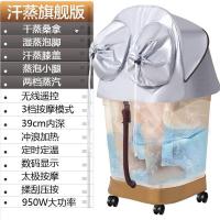 深桶足浴盆时光旧巷全自动熏蒸泡脚桶洗脚盆电动按摩加热足疗机家用 汗蒸版-深桶39CM内深-高78CM-干蒸湿蒸两用