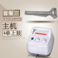 空气波压力时光旧巷循环静脉曲张按摩器淋巴水肿仪腿部 主机+单上肢