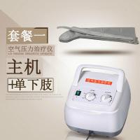 空气波压力时光旧巷循环静脉曲张按摩器淋巴水肿仪腿部 主机+单下肢