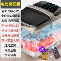 足浴盆时光旧巷电动按摩家用全自动加热泡脚桶恒温洗脚母亲节送礼 [电动高配版]送足浴包+遥控器+电动按摩+恒温加热