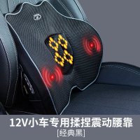 汽车腰靠时光旧巷电动按摩靠垫记忆棉腰枕汽车护腰车用座椅按摩揉捏 12伏经典黑-单个腰靠[可分离仿真人揉捏按摩+震动按压]