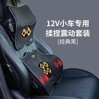 汽车腰靠时光旧巷电动按摩靠垫记忆棉腰枕汽车护腰车用座椅按摩揉捏靠垫 12伏经典黑-套装[可分离仿真人揉捏按摩+震动按压]