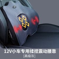 汽车腰靠时光旧巷电动按摩靠垫记忆棉腰枕汽车护腰车用座椅按摩揉捏 12伏时尚灰-单个腰靠[可分离仿真人揉捏按摩+艾草热敷]