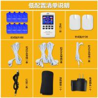 按摩器时光旧巷穴位颈腰部针灸疏通热敷多功能全身充电针灸电子贴片按摩仪 低配置