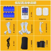 按摩器时光旧巷穴位颈腰部针灸疏通热敷多功能全身充电针灸电子贴片按摩仪 低配置