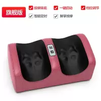 足疗机时光旧巷家用全自动脚部腿部小腿穴位仪揉捏脚底老人足部足底按摩器 旗舰版