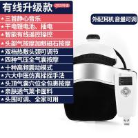 头部按摩器时光旧巷头疗自动按摩仪吴昕放松头疼电动经络揉捏 有线升级版-全头包裹波浪式气囊夹压/高频震动/头顶凸点顶压/