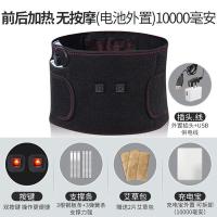加热护时光旧巷腰带电热震动按摩器腰部理疗充电式保暖发热暖腰带老人腰疼 前后加热+10000充电宝 XXL