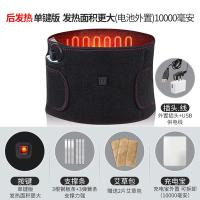 加热护时光旧巷腰带电热震动按摩器腰部理疗充电式保暖发热暖腰带老人腰疼 后加热+10000充电宝 XXL