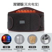 加热护时光旧巷腰带电热震动按摩器腰部理疗充电式保暖发热暖腰带老人腰疼 后加热+按摩 S
