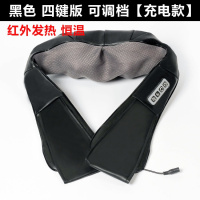 颈椎按摩器时光旧巷多功能揉捏腰肩颈部家用智能无线充电动捶打脖子披肩 黑色[可调速]四键款[充电红外热敷恒温