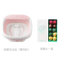 折叠式时光旧巷按摩足浴盆自动按摩洗脚盆电动加热恒温泡脚桶 足浴盆粉+泡脚丸/10粒
