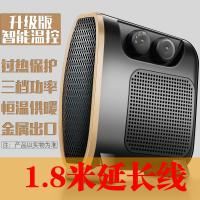 取暖器时光旧巷家用电暖气小型办公室电暖风机热风扇速热小太阳节能省电 黑色【有温控】1.8米加长电源线