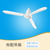 吊扇家用时光旧巷风扇客厅700mm小吊扇5叶 迷你宿舍蚊帐电风扇支架 标品140cm