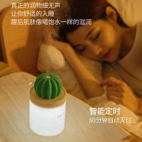 仙人掌加湿器时光旧巷迷你香薰家用 卧室小型usb车载办公室桌面学生宿舍用便携式喷雾创意可爱车用网红喷雾器 白色