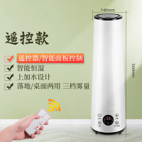 加湿器时光旧巷家用大容量落地式上加水加湿机卧室大雾量喷雾器 遥控款