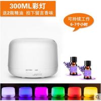 小型加湿器时光旧巷家用迷你办公室超声波香薰机卧室 空气香薰精油 300ML圆形彩灯+2只精油