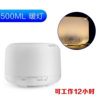 小型加湿器时光旧巷家用迷你办公室超声波香薰机卧室 空气香薰精油 500ML暖灯