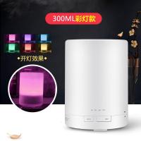小型加湿器时光旧巷家用迷你办公室超声波香薰机卧室 空气香薰精油 300ML柱形彩灯