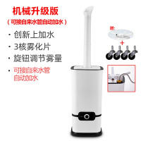上加水时光旧巷工业大容量加湿器家用空气大雾量大型商用办公室蔬菜喷雾 16L机械接水管