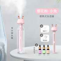 usb矿泉水瓶盖时光旧巷空气加湿器萌宠 卧室迷你小型便携式空调办公室香薰精油车载宿舍学 小兔粉-无储水瓶[送3瓶精油]