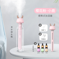 usb矿泉水瓶盖时光旧巷空气加湿器萌宠 卧室迷你小型便携式空调办公室香薰精油车载宿舍学 小鹿粉-无储水瓶【送3瓶精油】