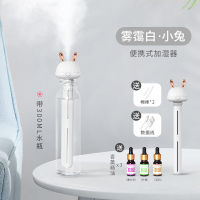 usb矿泉水瓶盖时光旧巷空气加湿器萌宠 卧室迷你小型便携式空调办公室香薰精油 小兔白-送300ml储水瓶[送3瓶精油]