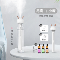 usb矿泉水瓶盖时光旧巷空气加湿器萌宠 卧室迷你小型便携式空调办公室香薰精油 小鹿白-送300ml储水瓶[送3瓶精油]
