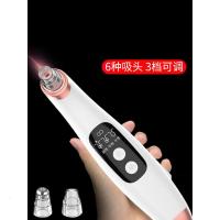 吸黑头电动时光旧巷吸出洗脸仪去除毛孔粉刺清洁面部仪器祛黑头 白色