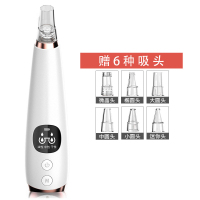 吸黑头时光旧巷电动吸毛孔洁面吸出洗脸仪器清洁器导出铲祛去粉刺 升级电池版(赠6种吸头)