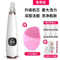吸黑头时光旧巷电动吸毛孔洁面吸出洗脸仪器清洁器导出铲祛去粉刺 尊贵充电版(升级机芯/更大吸力