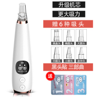 吸黑头时光旧巷电动吸毛孔洁面吸出洗脸仪器清洁器导出铲祛去粉刺 高级充电版(升级机芯/更大吸力