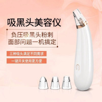 吸黑头时光旧巷电动吸毛孔洁面吸出洗脸仪器清洁器导出铲祛去粉刺 单键电池板(赠3种吸头)