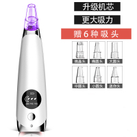 微晶吸黑头仪器时光旧巷鼻子收缩毛孔清洁器 紫光黑头仪(送6吸头)